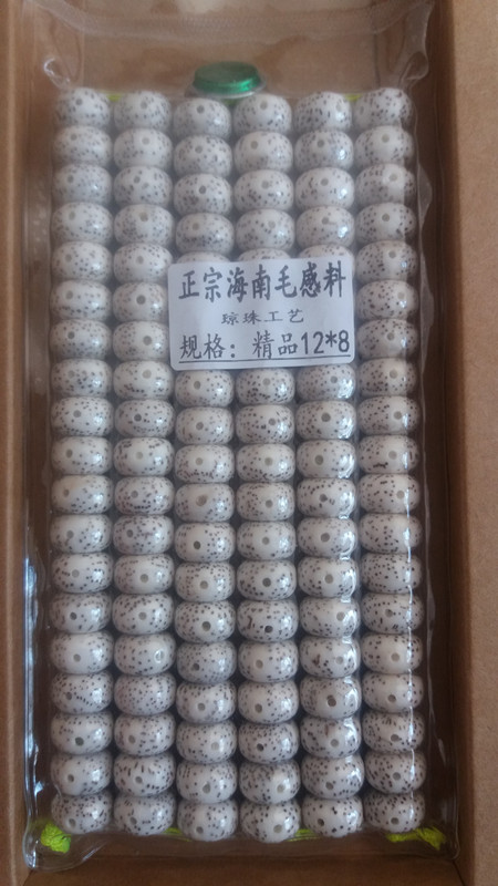20170412_111000_副本.jpg
