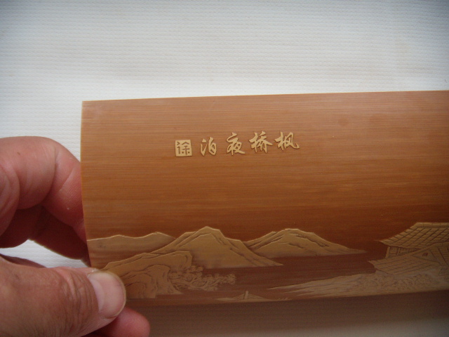 DSCN4061.JPG