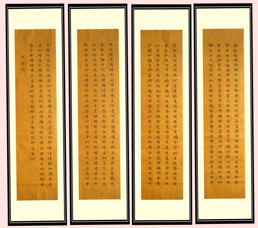 0大咒415===.jpg