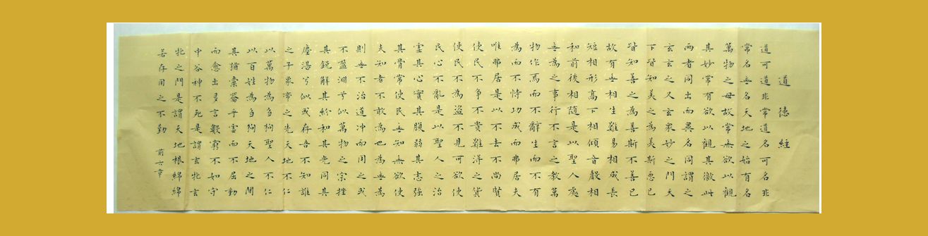 0道对开11.jpg