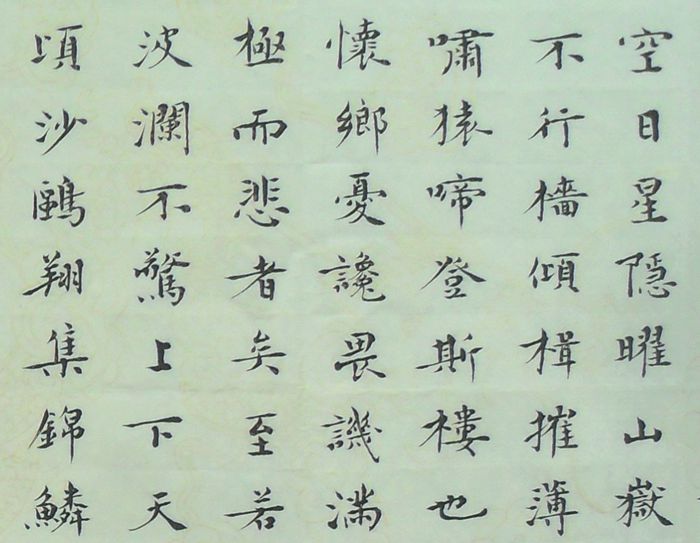 0岳对开13.jpg
