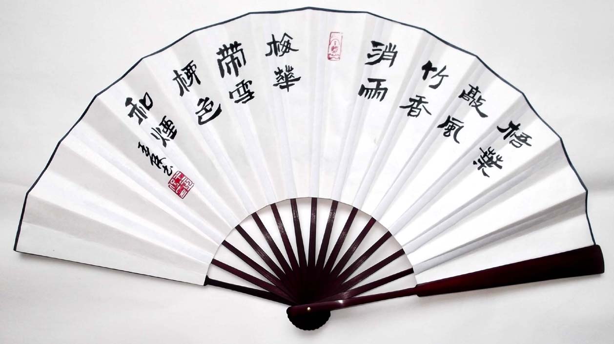 扇《幽语》&nbsp;&nbsp;背面.jpg