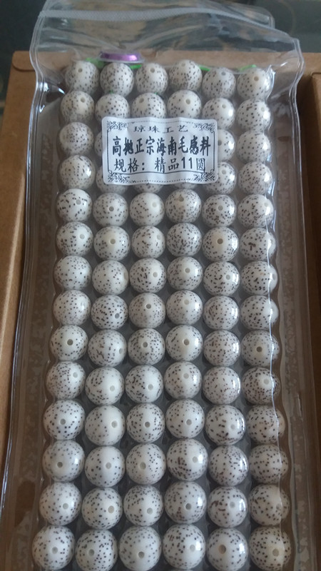 20170515_075655_副本.jpg