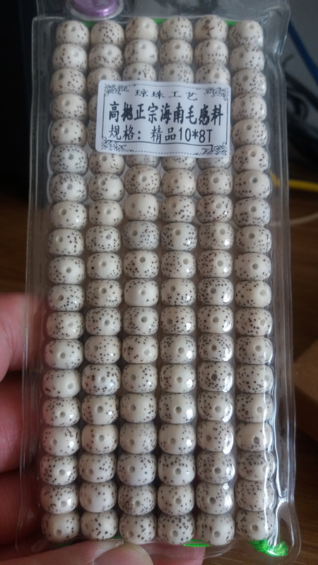 20170531_101204_副本.jpg
