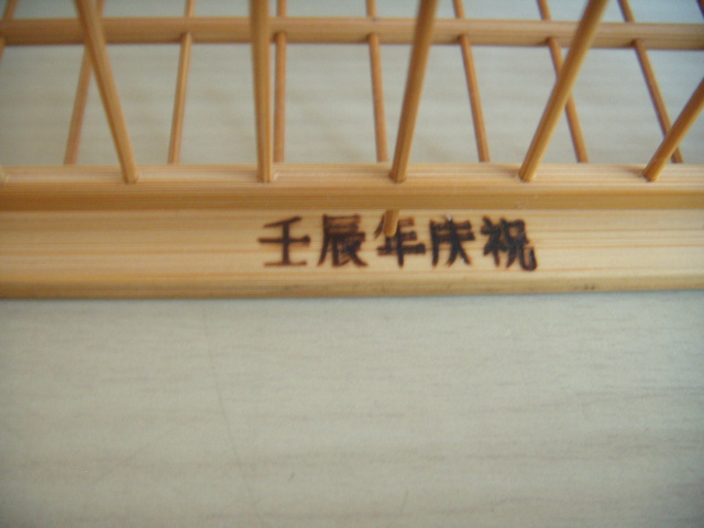 DSCN5125.JPG