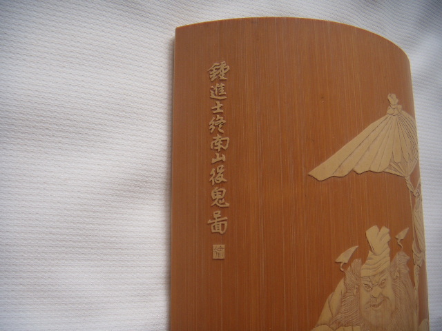 DSCN4923.JPG