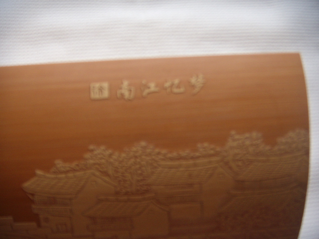 DSCN4909.JPG
