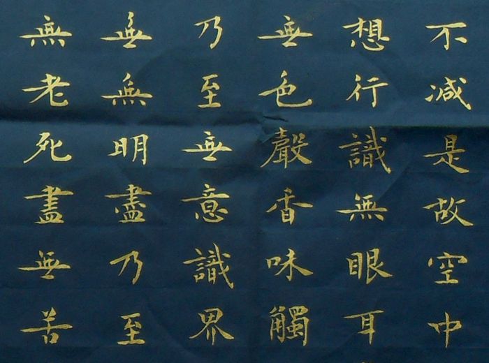 0心蓝14.jpg