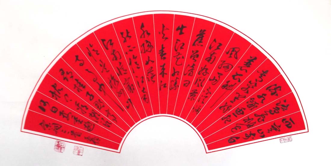 扇书1.jpg