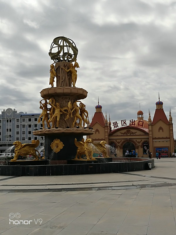 IMG_20170726_104141.jpg