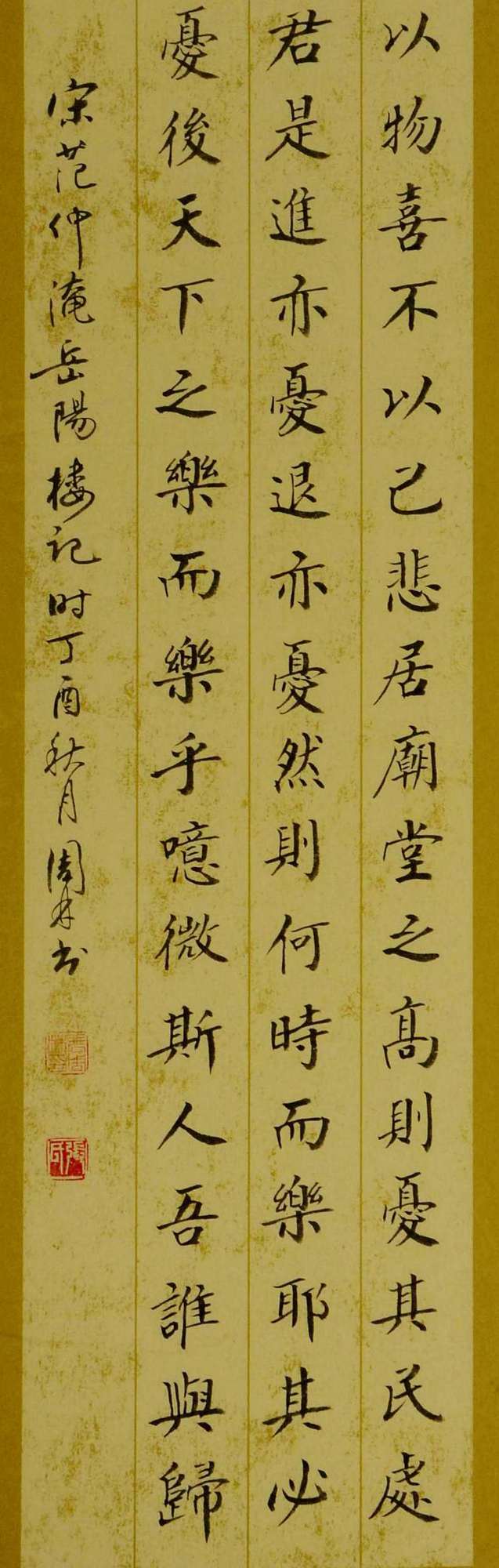 167-02 136cm×34cm×4_副本_副本.jpg