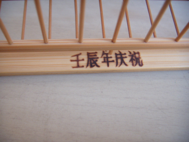 DSCN7386.JPG