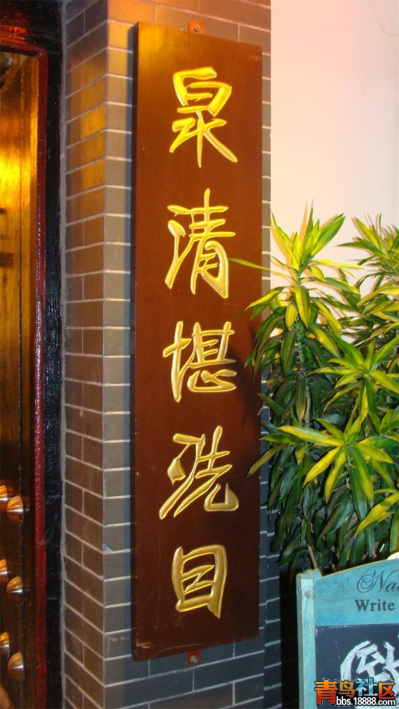 DSC05249.JPG