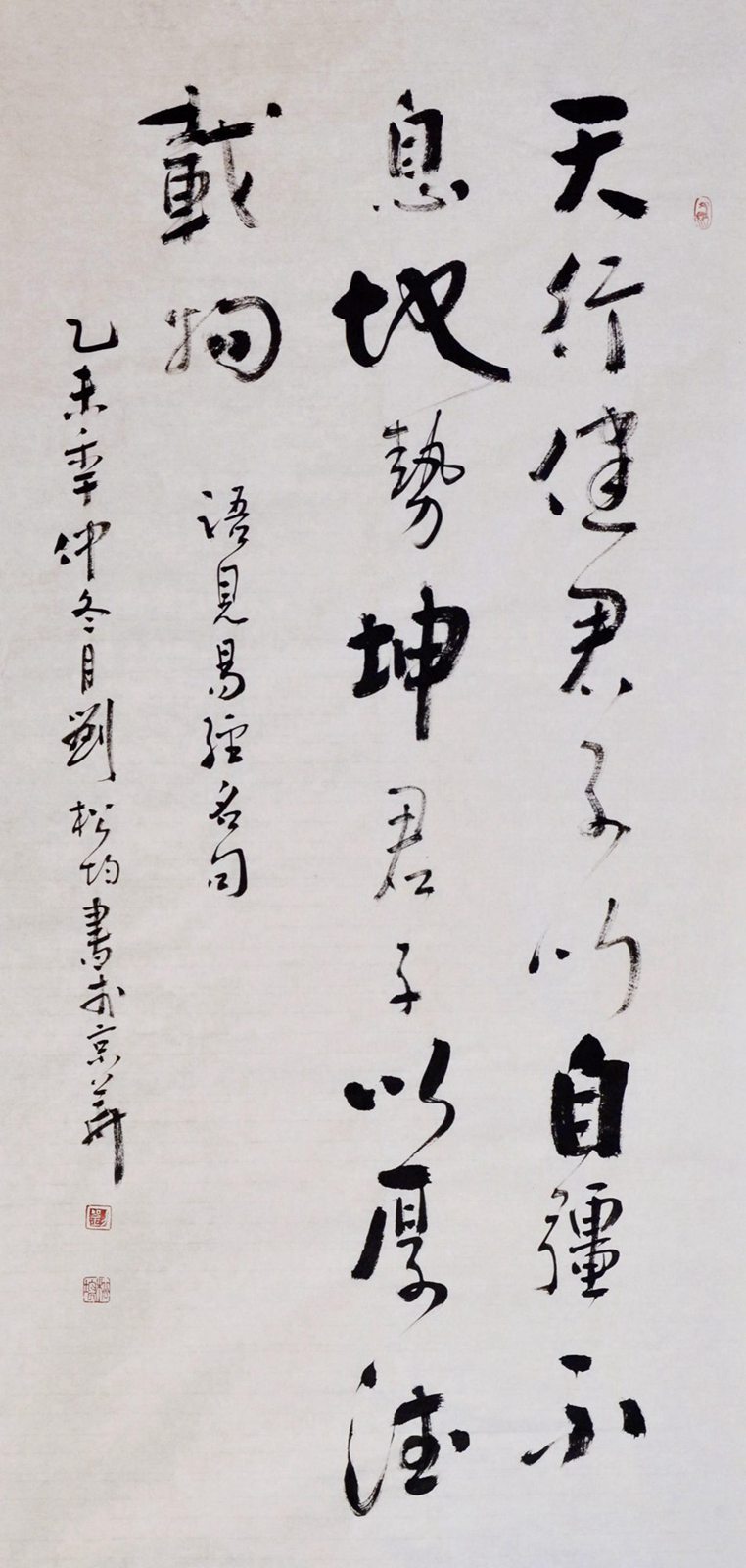 2016-0113-37 136cm×68cm.jpg