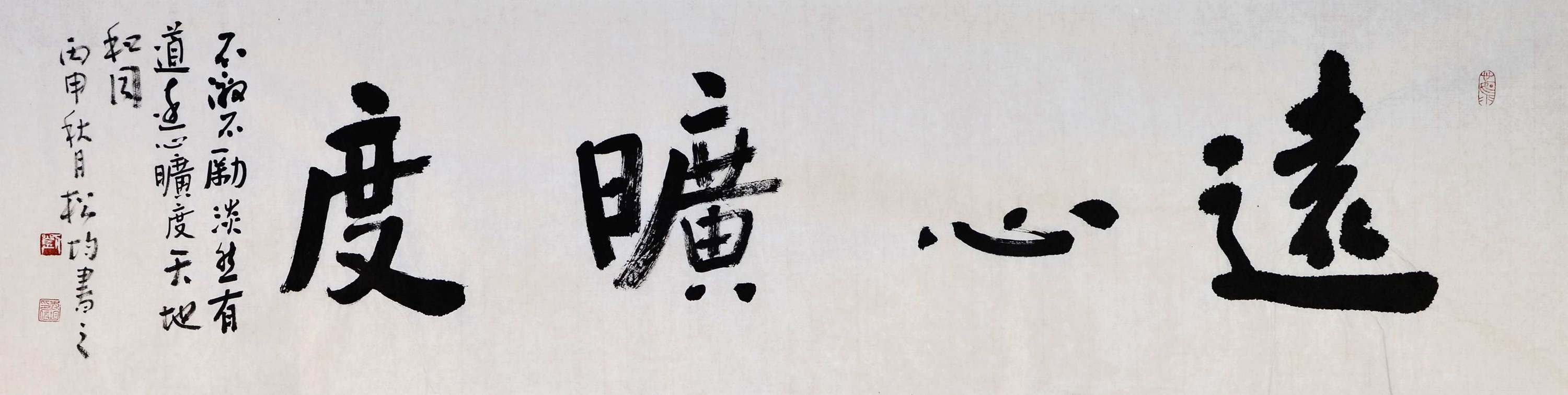 2016-0902-41 136cm×34cm.jpg