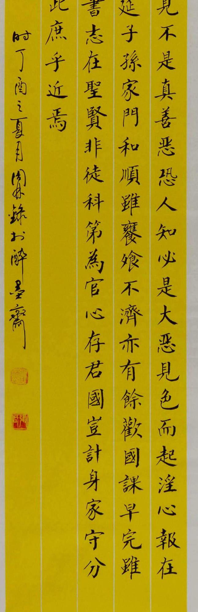 166-04 136cm×34cm×6_副本.jpg