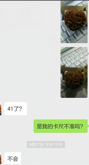 QQ截图20171019193641.jpg