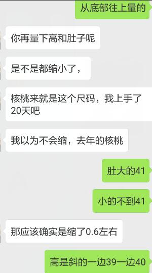 QQ截图20171019193527.jpg