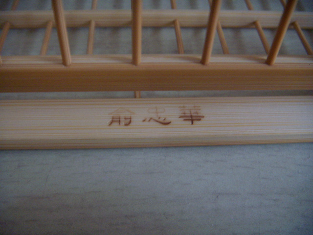 DSCN9402.JPG
