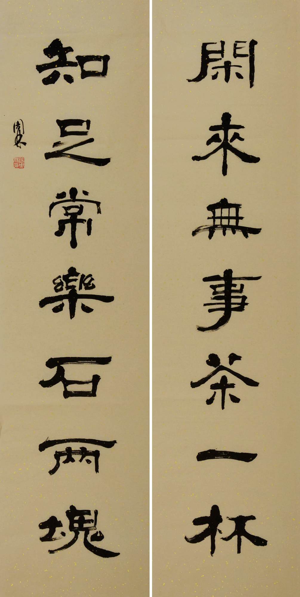 170-12 136cm×34cm×2.jpg