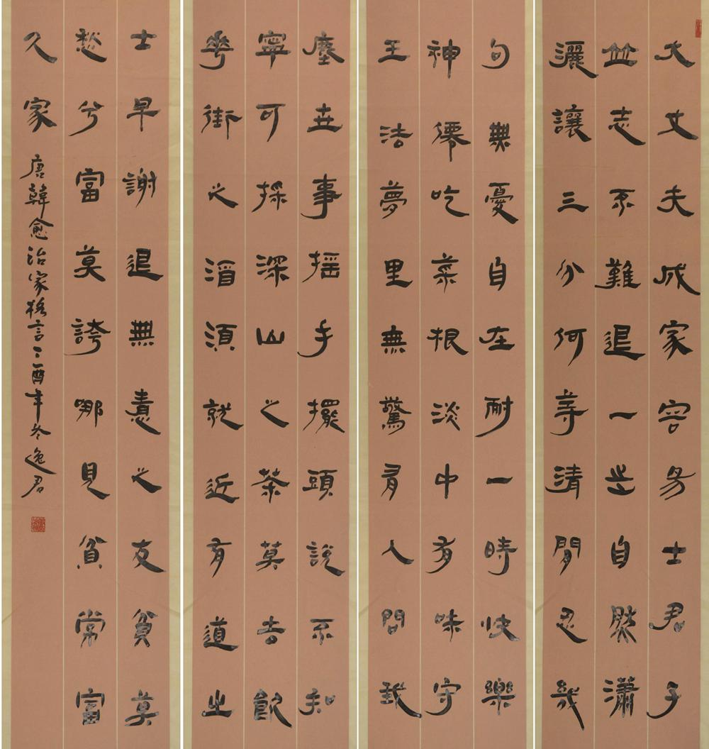 2017-1217-24 136cm×34cm×4.jpg