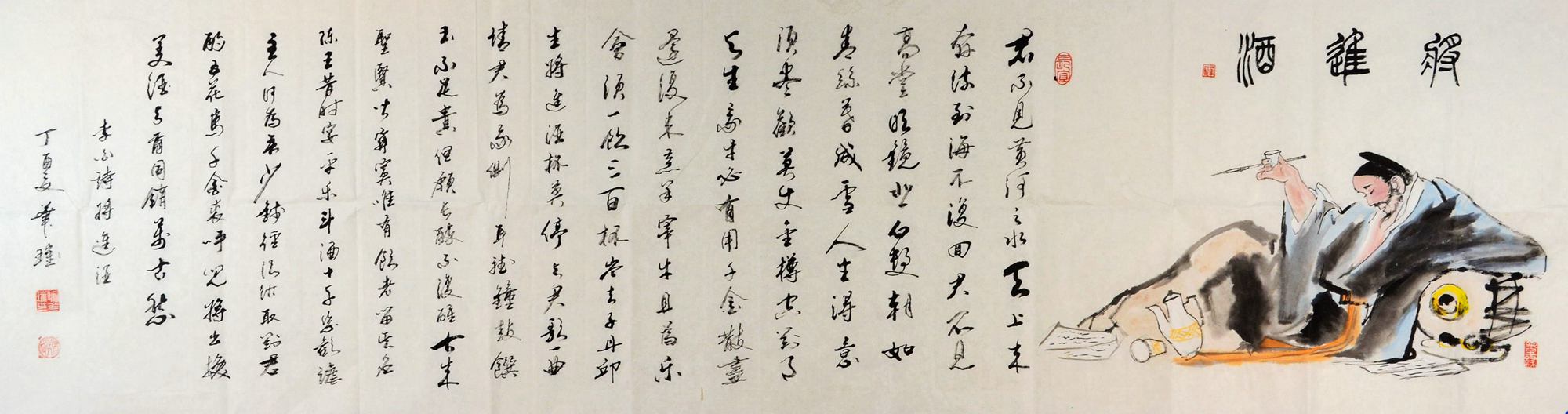 2017-0722-08 180cm×48cm.jpg