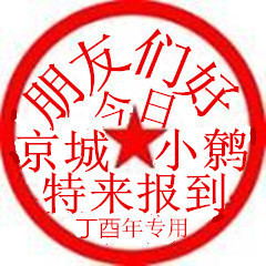 788_244967_a2526c3f800cdda_副本.jpg