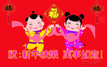 新年快乐.jpg