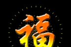 906dd0ef627cb6e243a7df4b4b8570c9_48_369261_8a2ab77814b6966.gif