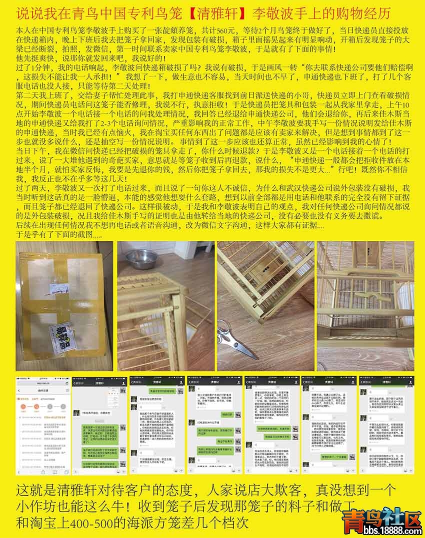 QQ图片20180306140214.jpg
