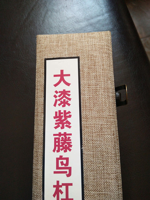 IMG_20180731_113229_副本.jpg